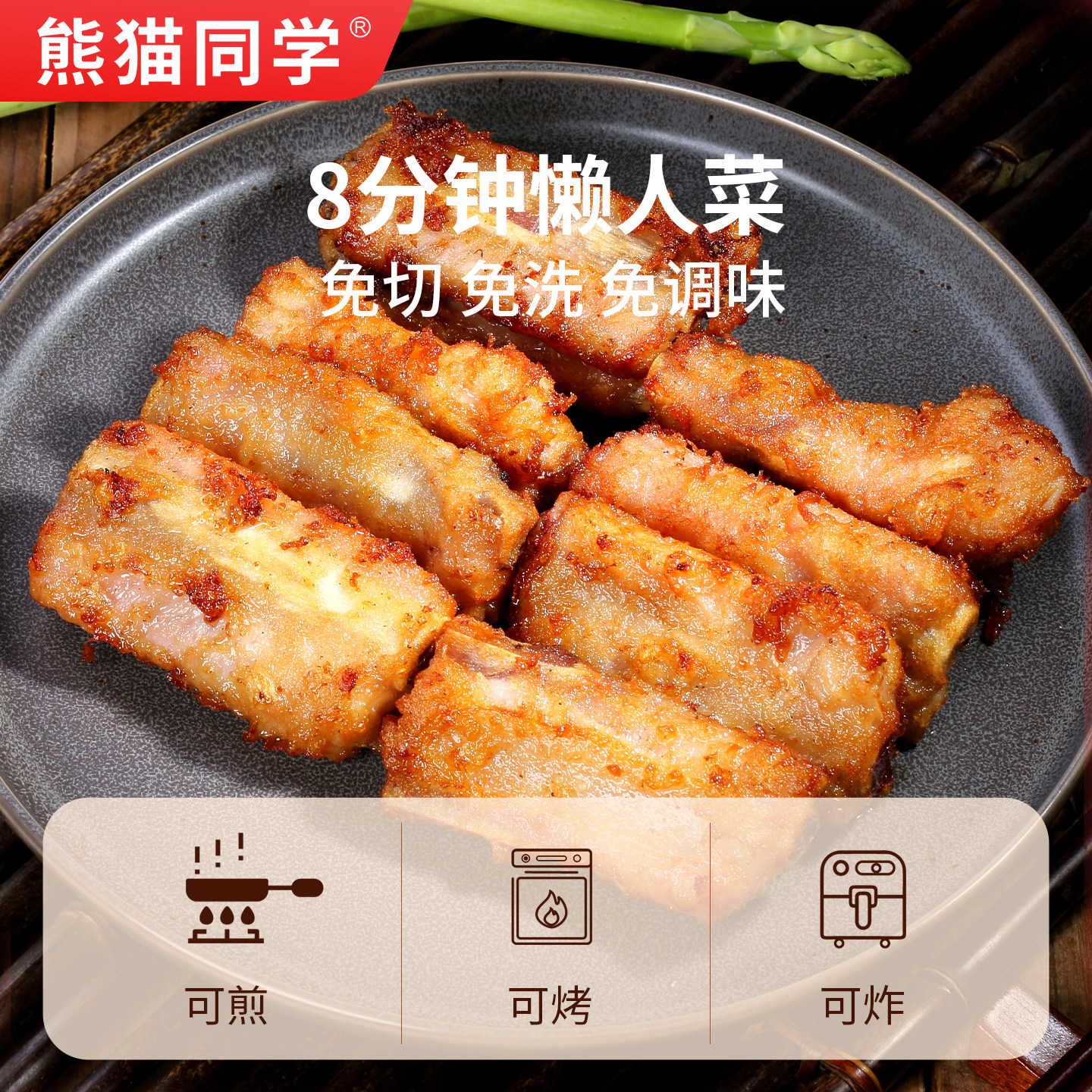 蒜香排骨半成品商用批发蒜香骨高端预制菜油炸猪肋排炸排骨冷冻家,淘宝优惠券,粉丝福利购,淘宝优惠卷