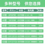 Одноразовая собака после мао -ду -дог собаки собачья линия густой гус