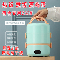 Electric heating lunch box Insulation lunch box can be plugged in electric self heating office office Self-heated cooking hot meal Vegetable God