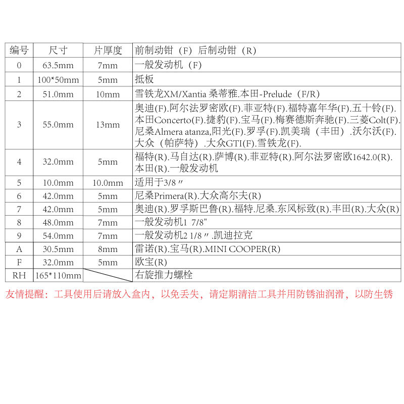 酷安腾刹车分泵活塞回位工具蝶式刹车片更换专用汽修汽保工具换刹 - 图1