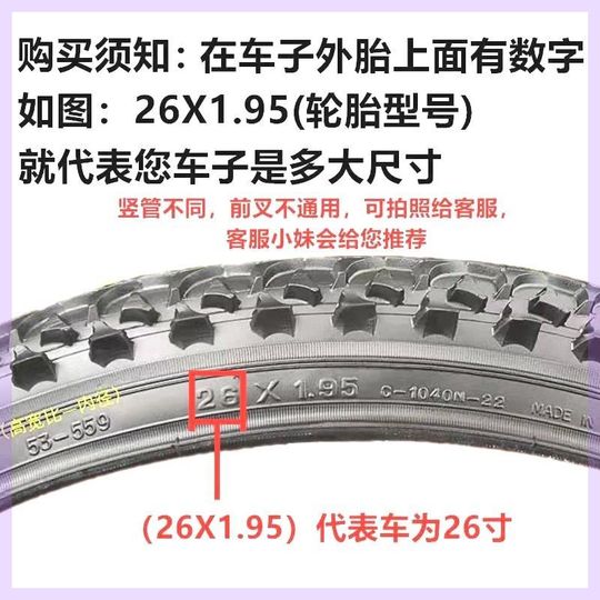 20222426寸山地车减震前叉单车配件碟刹避震器自行车前叉锁死可调