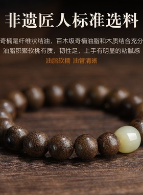 正品沉水级真文莱沉香手串素串老料檀木质文玩男女士高端佛珠手链