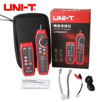 Uliid UT683KIT 682 network-sourcing instrument anti-interference network wire finder multifunction guide-pass tester