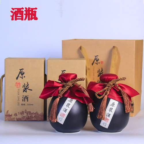 酒坛子土陶家用白酒瓶子密封空酒瓶酒壶古风陶瓷X酒坛家用空瓶 - 图0