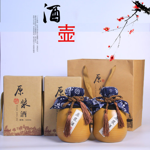 酒坛子土陶家用白酒瓶子密封空酒瓶酒壶古风陶瓷X酒坛家用空瓶 - 图3