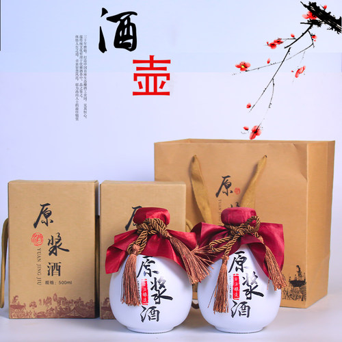 酒坛子土陶家用白酒瓶子密封空酒瓶酒壶古风陶瓷X酒坛家用空瓶 - 图2