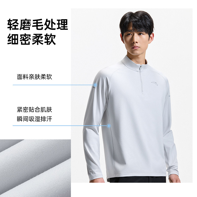 安踏抗菌长T | 针织长袖上衣男春季新款商务通勤打底立领t恤男装,淘宝优惠券,粉丝福利购,淘宝优惠卷