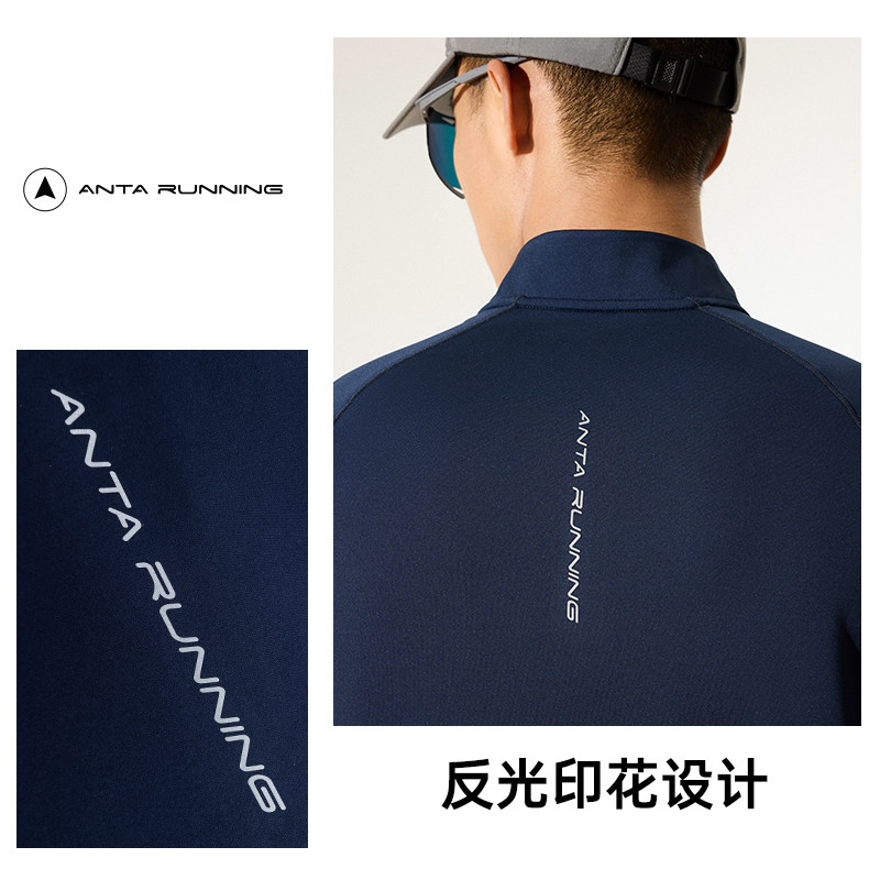 安踏抗菌长T | 针织长袖上衣男春季新款商务通勤打底立领t恤男装,淘宝优惠券,粉丝福利购,淘宝优惠卷