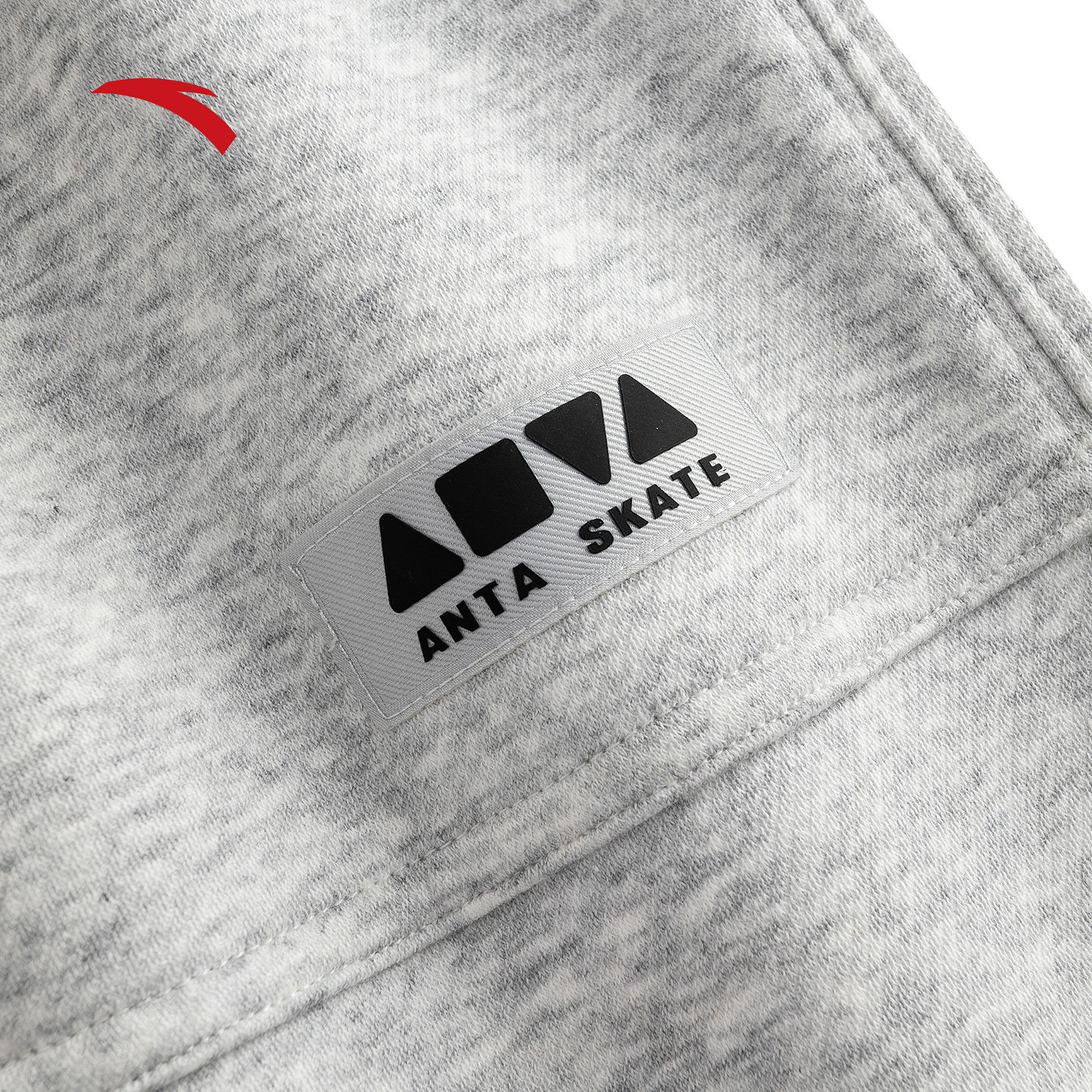 安踏休闲长裤男士秋冬新款加绒保暖宽松阔腿裤百搭卫裤172548301N,淘宝优惠券,粉丝福利购,淘宝优惠卷