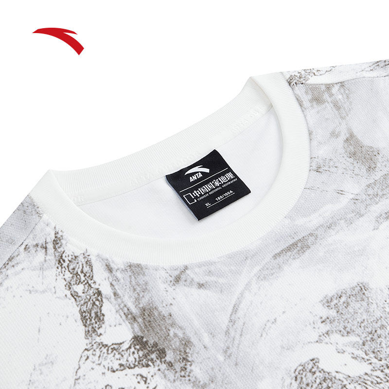 安踏×中国国家地理丨户外套头卫衣男宽松圆领长袖上衣152446701,淘宝优惠券,粉丝福利购,淘宝优惠卷