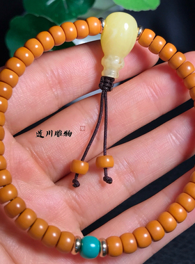 橄榄核壁直切手串搭配二代蜜蜡三通优化绿松石顶珠铜隔片文玩礼物