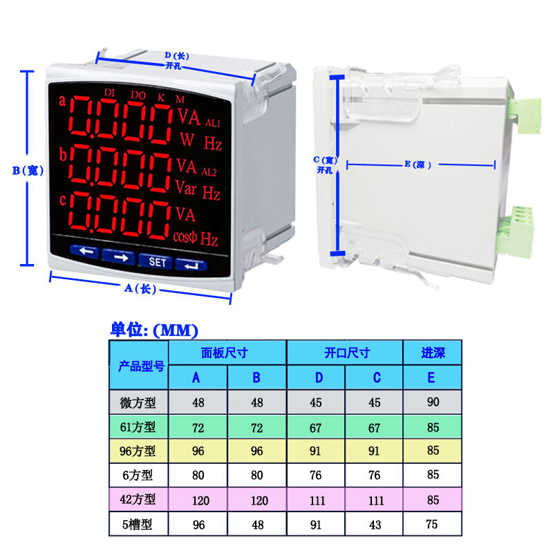 定制数显液晶多功能电力仪表三相单相电流电压功率电能电量R485计 - 图2