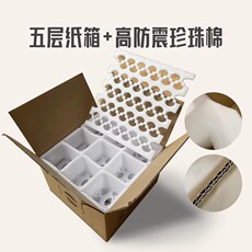 ЭПЕ Перл хлопок 珍珠棉水果托石榴水蜜桃子梨苹果黄桃快递防摔打包纸箱水果包装盒