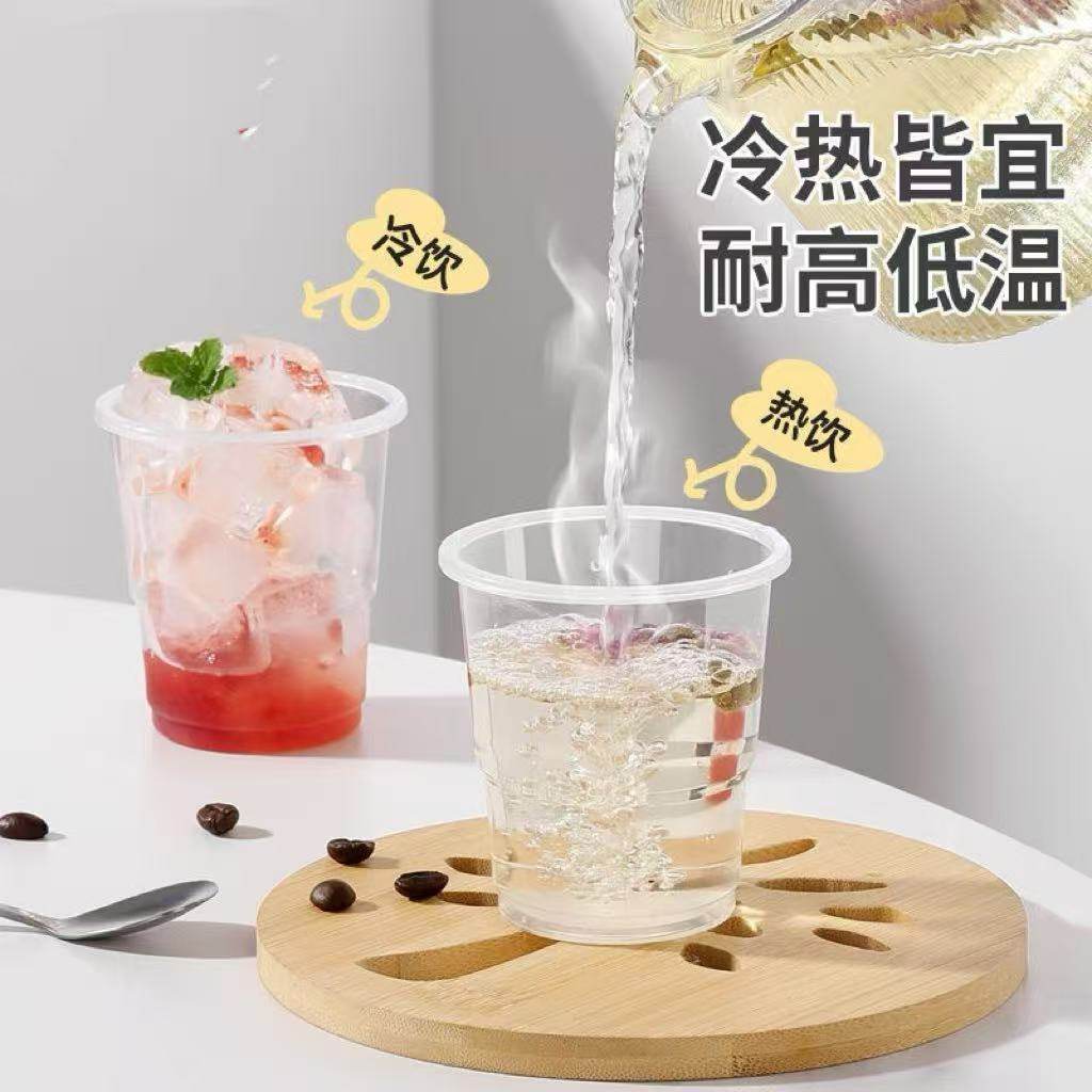 【透明塑料】便携水杯圆润杯口防漏洁净透明杯身透亮便携式塑料杯,淘宝优惠券,粉丝福利购,淘宝优惠卷
