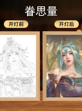 奉眠灯光画【系列】