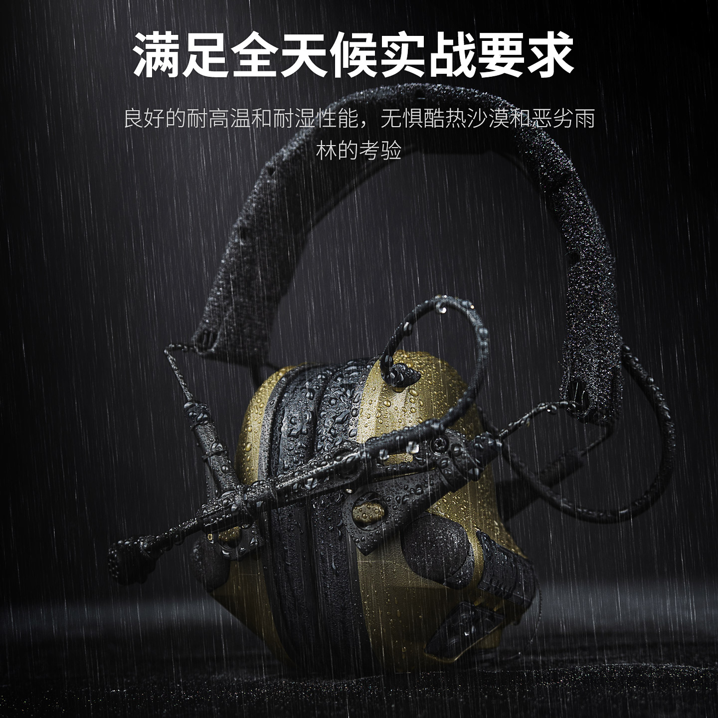 EARMOR耳魔M33战术拾音降噪耳机头盔射击蓝牙对讲机通讯头戴耳机 - 图1