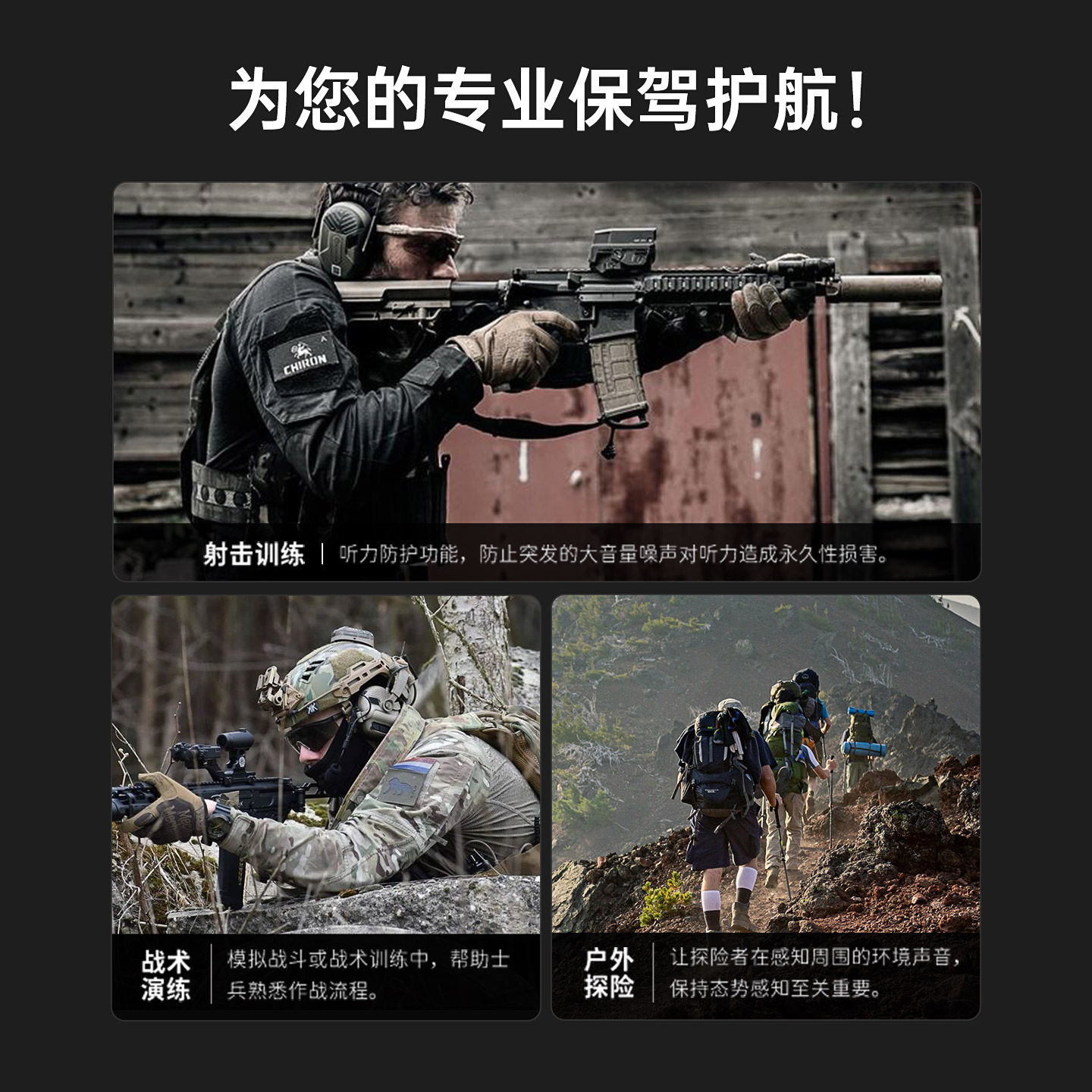 EARMOR耳魔M31 PLUS战术拾音降噪耳机IPSC竞技射击fast盔头戴耳机,淘宝优惠券,粉丝福利购,淘宝优惠卷