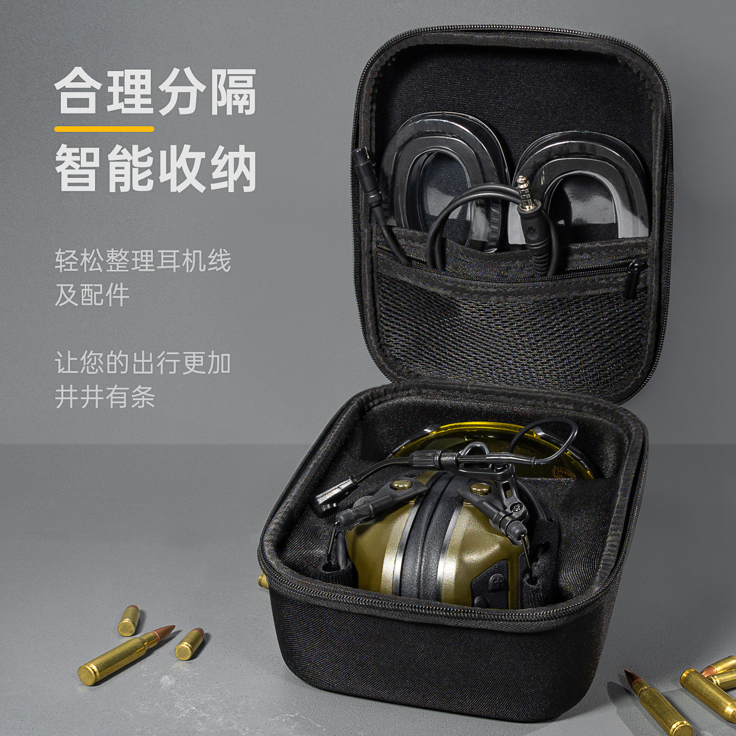 EARMOR耳魔S16A战术拾音降噪耳机收纳包多功能军迷装备防水防尘盒,淘宝优惠券,粉丝福利购,淘宝优惠卷
