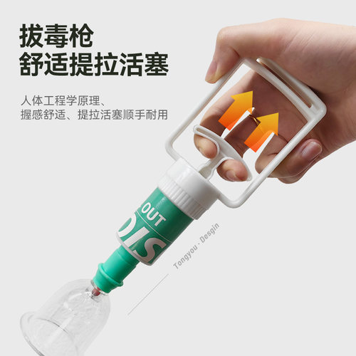 毒液真空吸取器户外野外救生工具急救盒吸毒器蛇毒蜂毒脓血抽毒器 - 图1