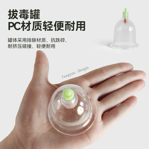 毒液真空吸取器户外野外救生工具急救盒吸毒器蛇毒蜂毒脓血抽毒器 - 图2