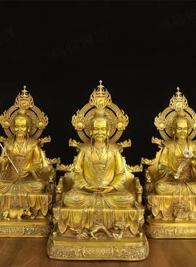 纯黄铜三清祖师道德元始灵宝天尊坐像摆件铜太上老君三清道祖神像