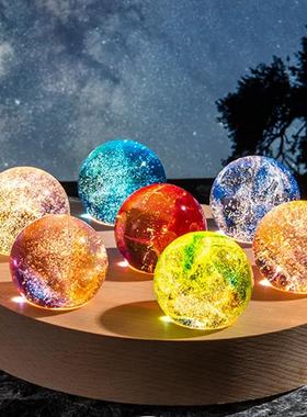 发光彩色琉璃珠水晶球桌面摆件星空小夜灯玻璃球装饰品生日礼物女