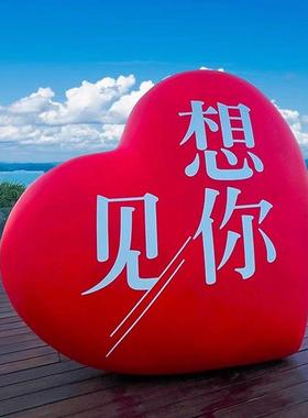 户外网红景区爱心云朵秋千座椅摆件公园草坪打卡拍照发光爱心雕塑