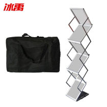 BYlj-333 Folding Information Shelf Single-Page Exhibition Shelf Catalogue Shelf Magazine Shelf Exhibition Information Advertising Rack A4 Aluminum Alloy