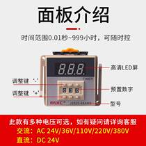 Digital display time relay JSS20-48AMS electrifying timelapse three 999 s 99 9 s 9 s 220V 24V