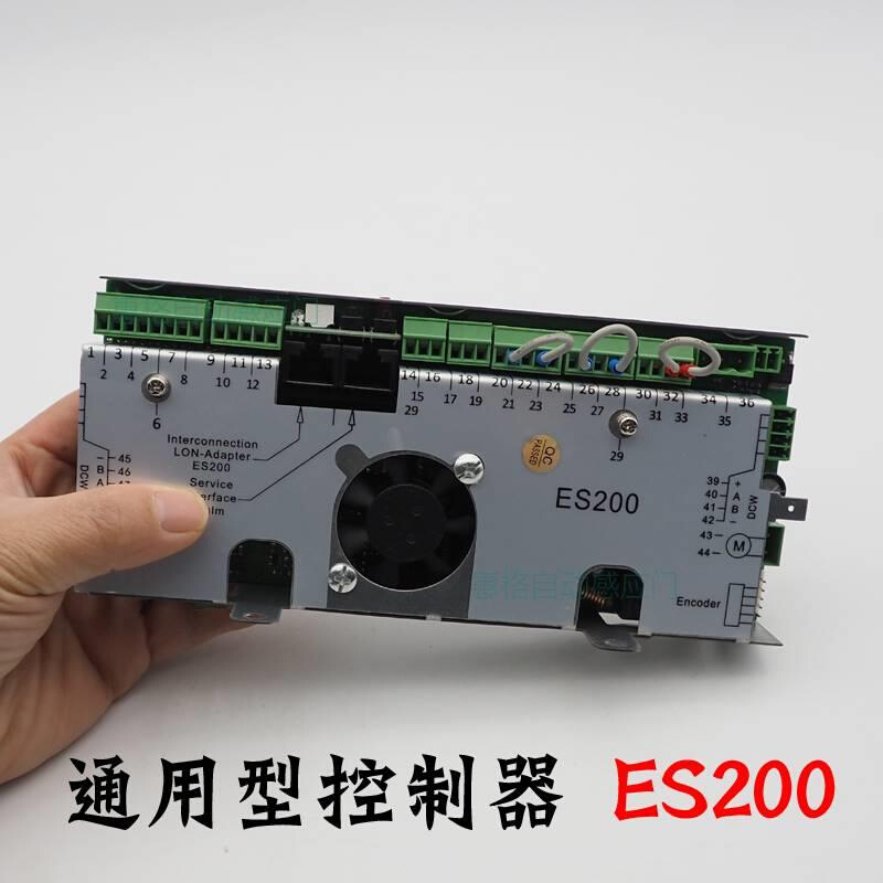 多玛电动控制器通用型ES75ES90ES200 微电脑自动感应门新品热卖 - 图0