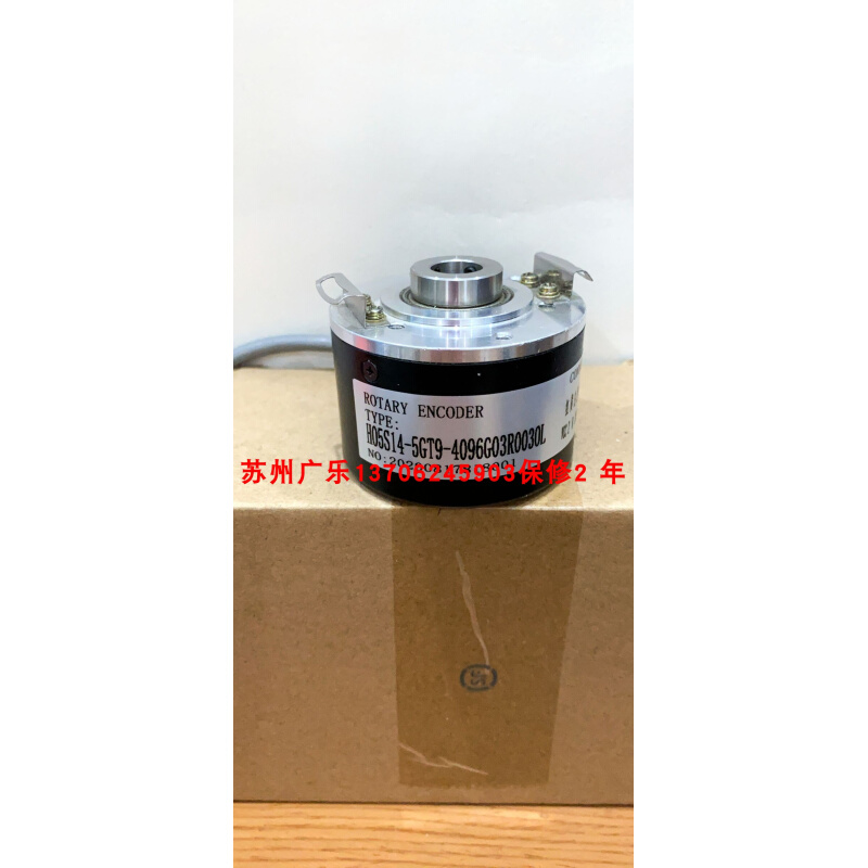 IHC3808-001G-600BZ1-5-24F  DHO5S14-5GT9-4096G03R003OL编码器 - 图0