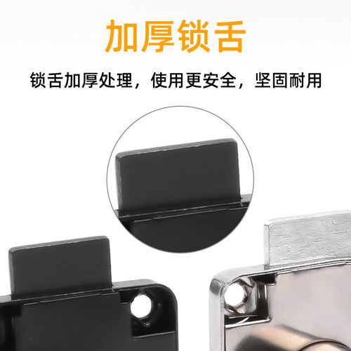 办公桌收银台抽屉锁家用通用钥匙家具锁文件柜衣柜柜子锁抽屉锁扣 - 图1