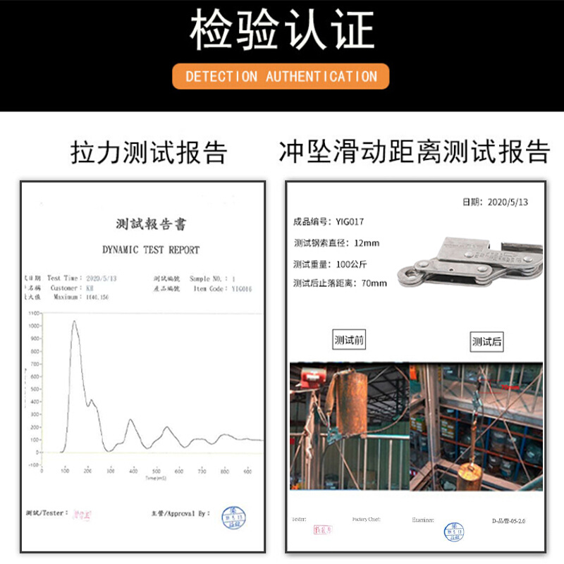 广佳钢丝绳自锁器风电用不锈钢合自锁扣卡绳防坠落保护器攀登 - 图0