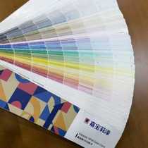 Carabao Lee 1918 New one thousand Color Card Net Taste Interior Wall Mille Lacquered Self-Brush Antho Color Card