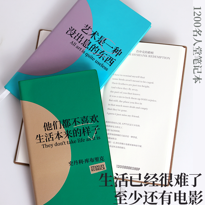 1200笔记本本子便携式记事本小随身日记本高颜值文创小本子手账本-图0