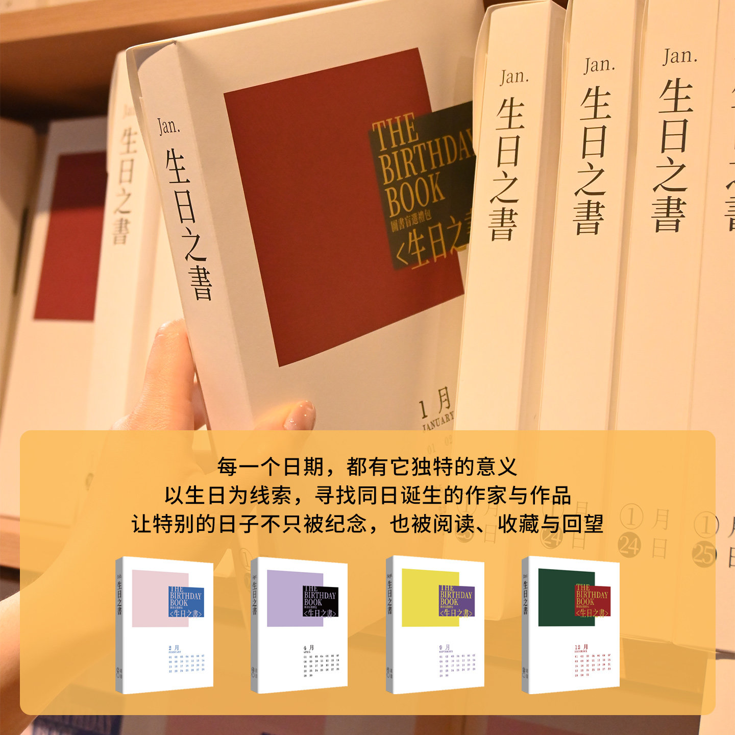 1200书店生日之书盲盒念日图书盲盒毕业礼物有纪念意义生日礼物女