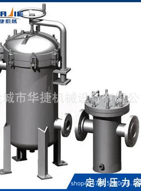 定制碳钢不锈钢篮式过滤器 管道快开快拆式精密过滤器压力容器证