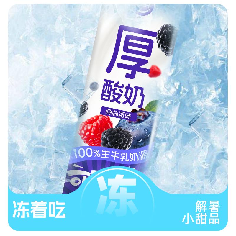 嚼绊可劲造厚酸奶60g*20条整箱装生牛乳发酵代餐酸牛奶酸奶早餐奶