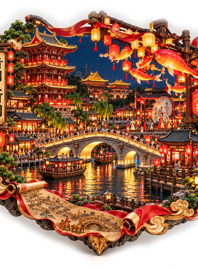 【清明上河园冰箱贴】河南开封大宋古建筑清明上河图河园夜景磁贴