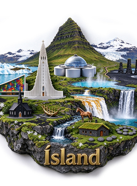 【island冰岛冰箱贴】哈尔格林姆教堂蓝湖温泉旅游文创纪念品磁贴