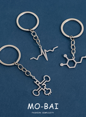 2026年新款转运RNA项链理科生钥匙扣化学元素分子ins挂件金属配饰