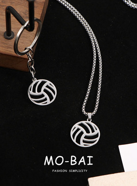 排球少年周边运动排球项链钛钢不掉色个性创意百搭男女配饰小挂件