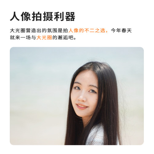 深光50mm F1.4大光圈人像定焦镜头半画幅手动对焦适用E口X口M43口 - 图1