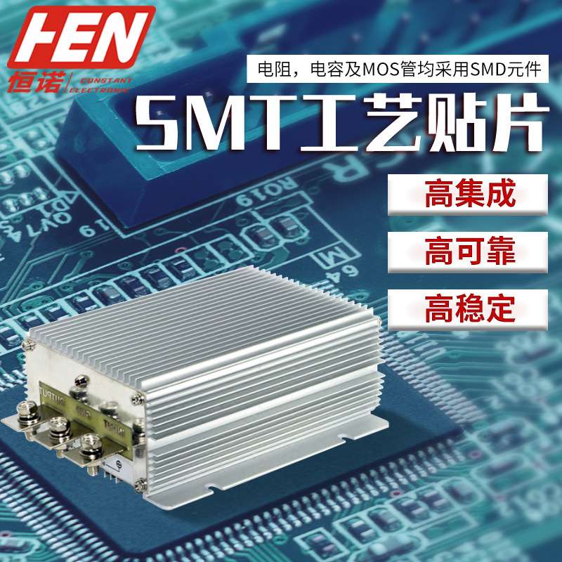 24V转13.8V80A防水降压器大功率车载影音dc-dc直流电源转换器 - 图0