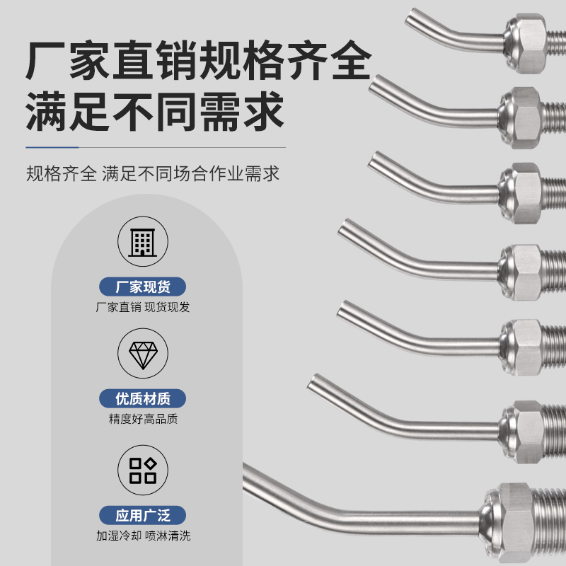 龙门铣数控车走芯机加工中心刀座不锈钢高压万向喷水嘴球形喷嘴头 - 图2