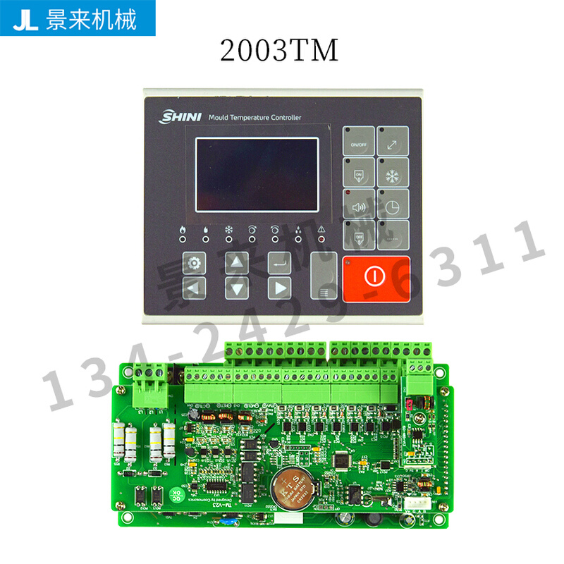 信易模温机温控电路板2002TM43显示屏STM100-21温度控制器2003TM-图0