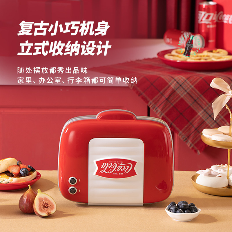  可口可乐电器三明治机