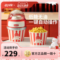 Coca Cola Home Children Fully Automatic Popcorn Machine Mini Mini Corn Popcorn Machine Burst Valley Electric