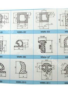 三元乙丙防撞密封条电动升降门立柱防夹胶条异形密封胶条