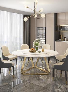 北欧轻奢带转盘岩板餐桌家用客厅圆形饭桌饭店餐厅铁艺餐桌椅